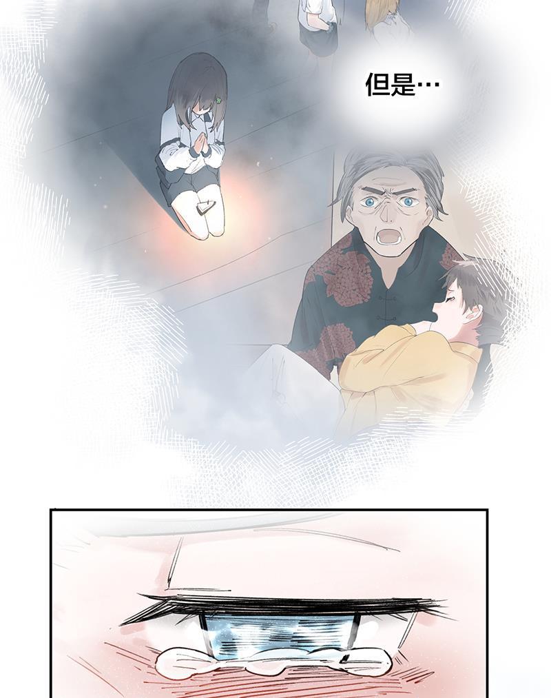 火影忍者漫画683韩漫全集-第35话无删减无遮挡章节图片 