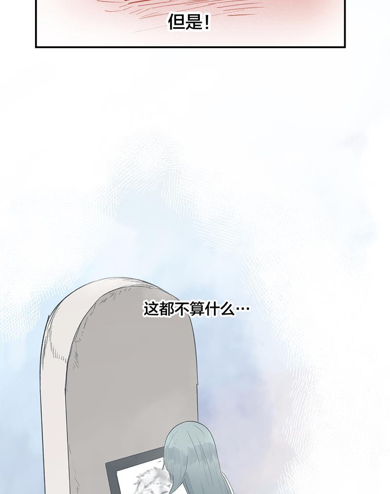 火影忍者漫画683韩漫全集-第35话无删减无遮挡章节图片 