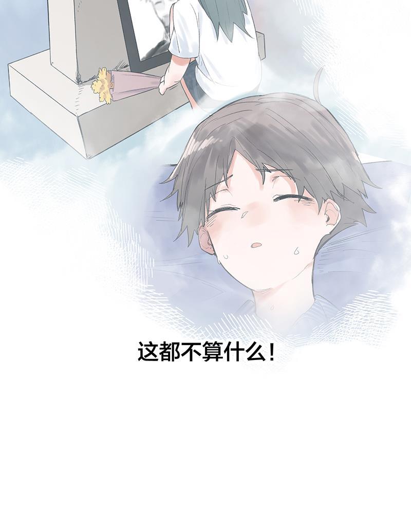 火影忍者漫画683韩漫全集-第35话无删减无遮挡章节图片 