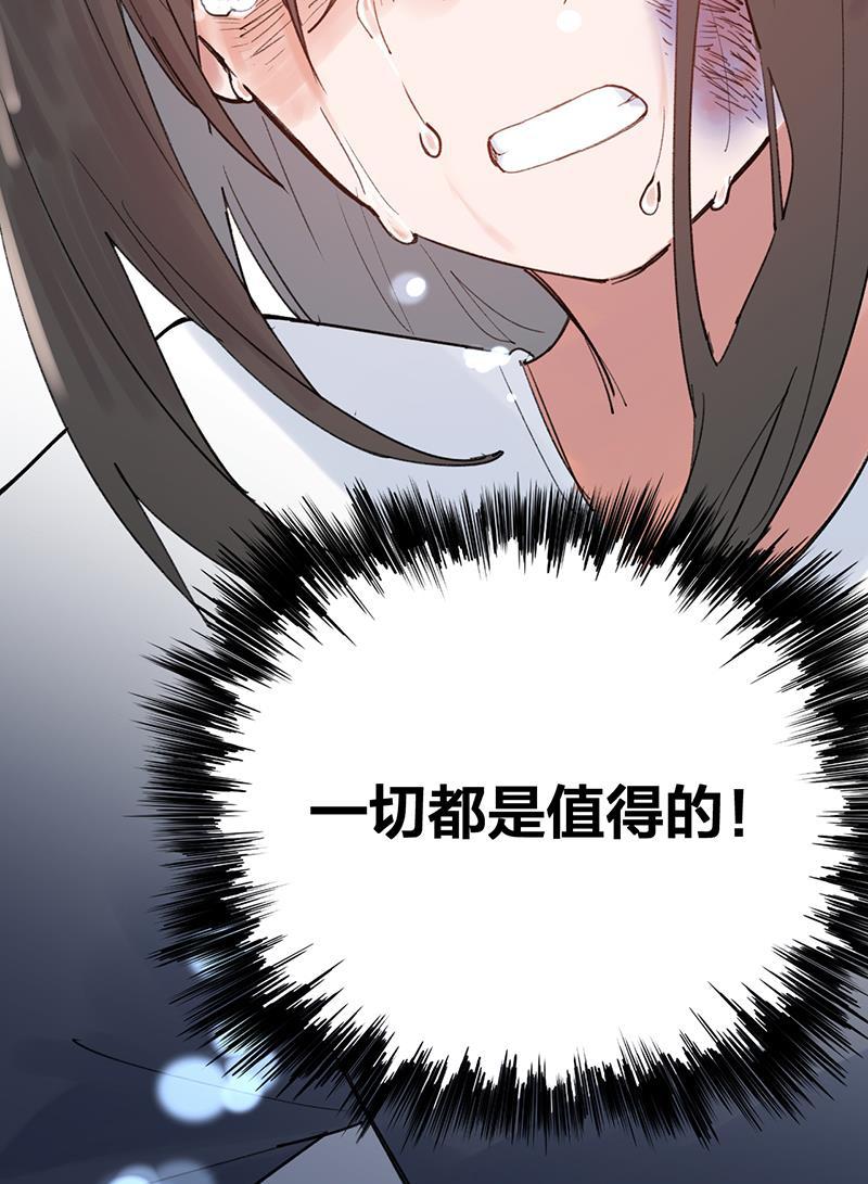火影忍者漫画683韩漫全集-第35话无删减无遮挡章节图片 