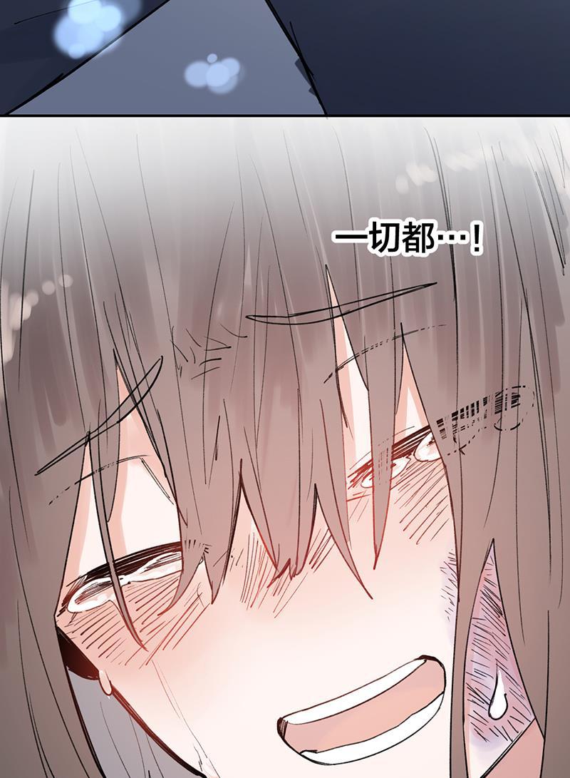 火影忍者漫画683韩漫全集-第35话无删减无遮挡章节图片 