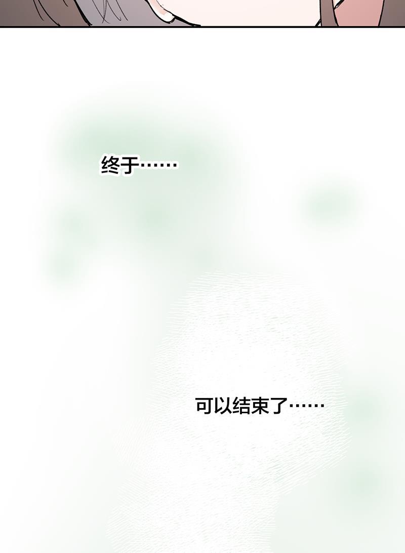 火影忍者漫画683韩漫全集-第35话无删减无遮挡章节图片 