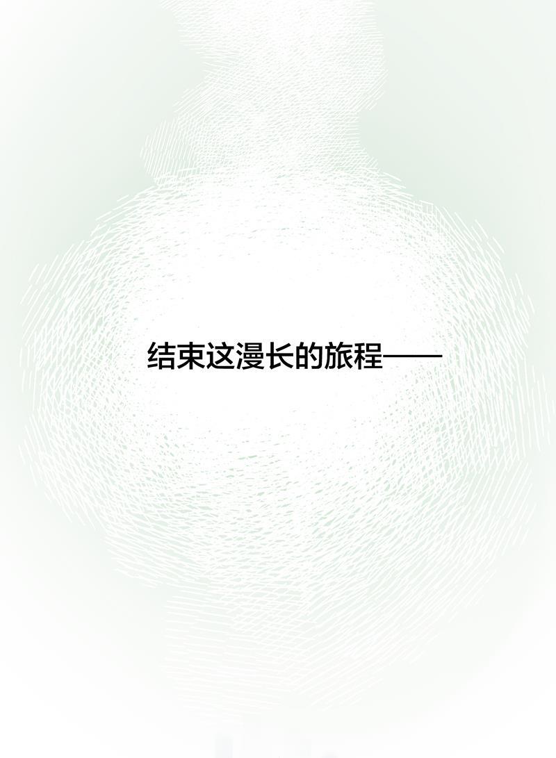 火影忍者漫画683韩漫全集-第35话无删减无遮挡章节图片 