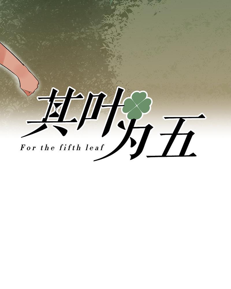 火影忍者漫画683韩漫全集-第36话无删减无遮挡章节图片 