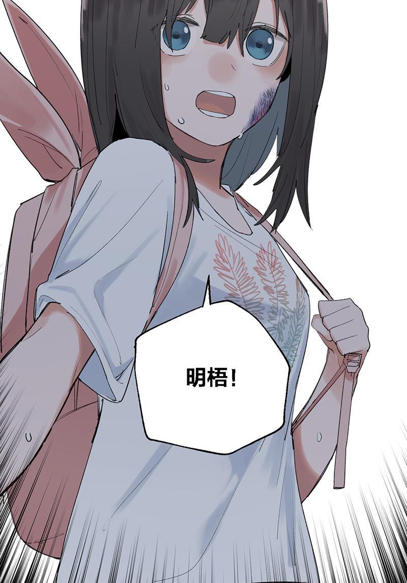 火影忍者漫画683韩漫全集-第36话无删减无遮挡章节图片 