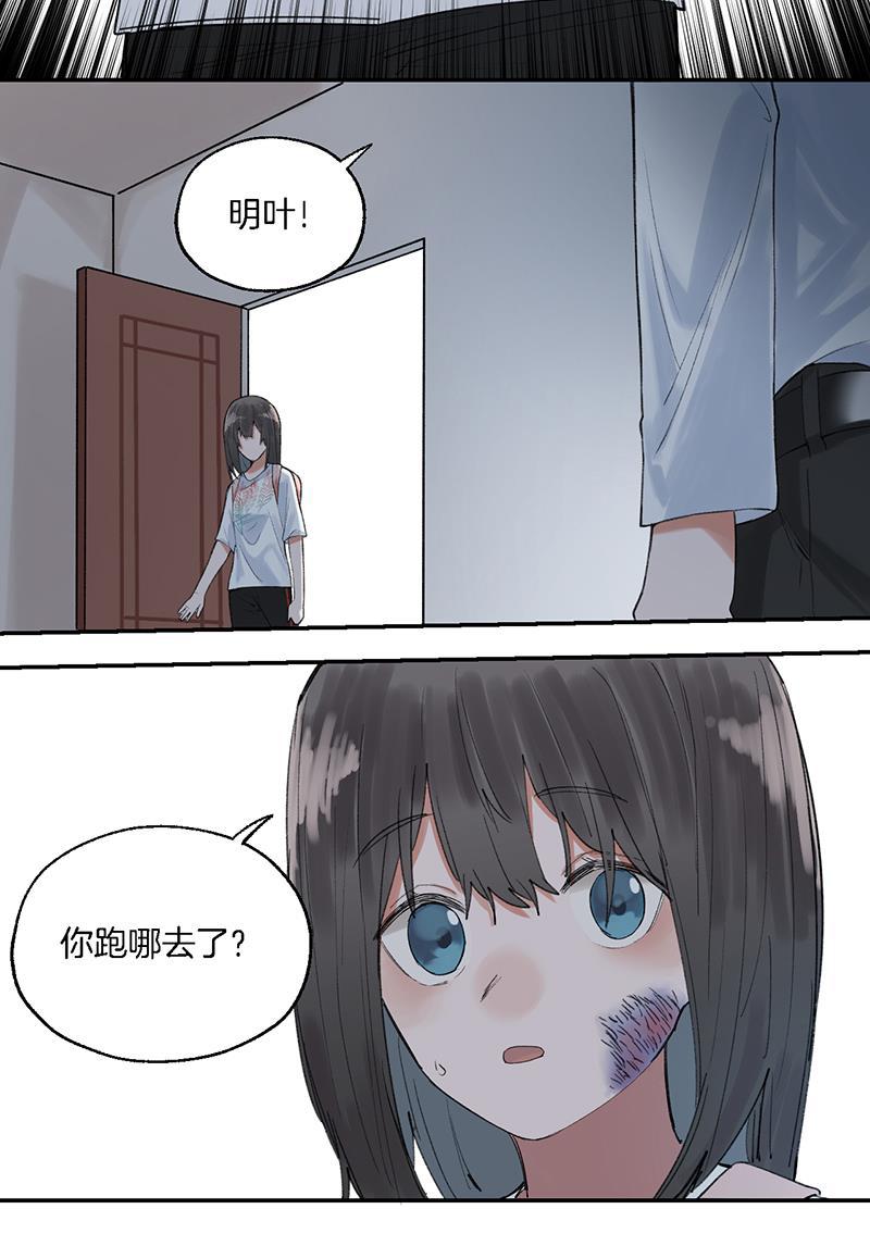 火影忍者漫画683韩漫全集-第36话无删减无遮挡章节图片 