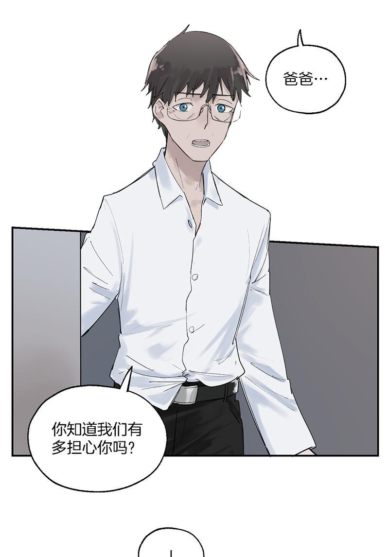 火影忍者漫画683韩漫全集-第36话无删减无遮挡章节图片 