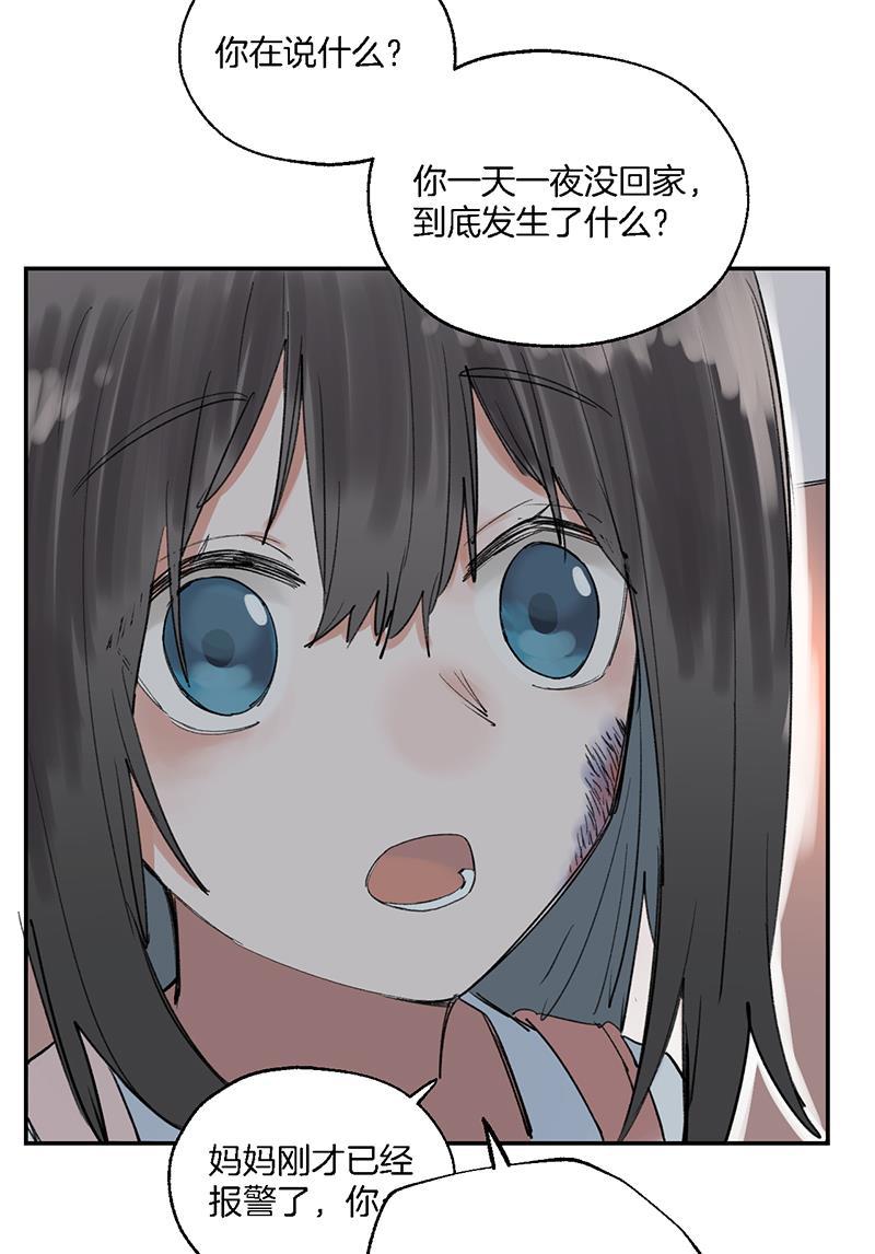 火影忍者漫画683韩漫全集-第36话无删减无遮挡章节图片 