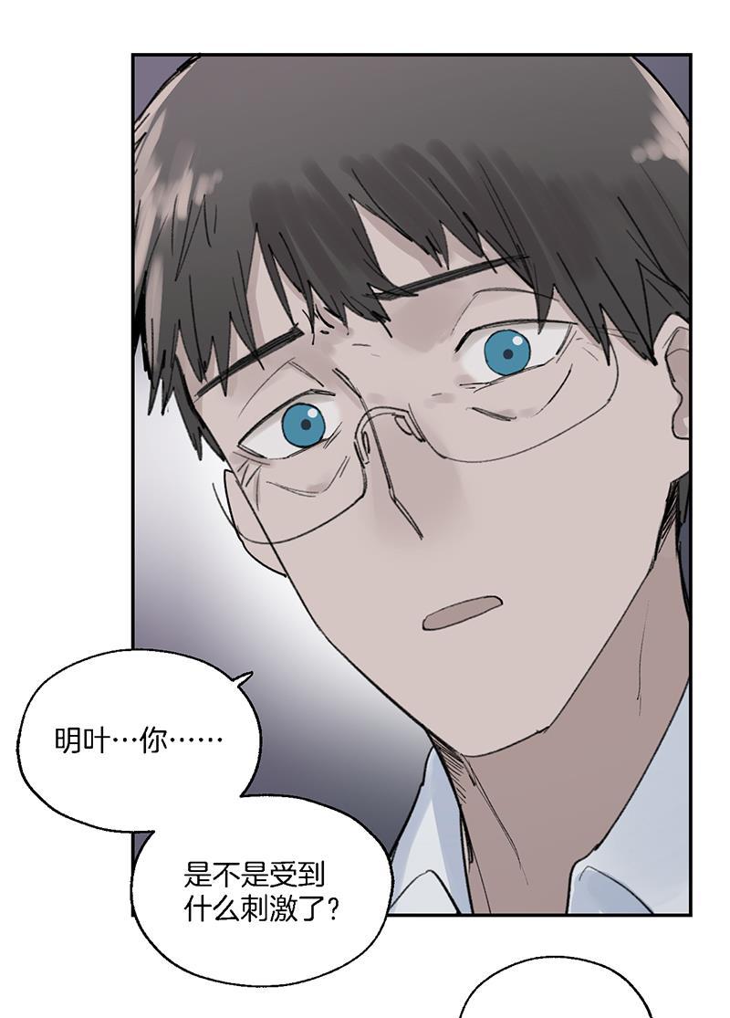 火影忍者漫画683韩漫全集-第36话无删减无遮挡章节图片 