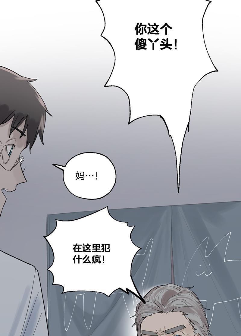 火影忍者漫画683韩漫全集-第36话无删减无遮挡章节图片 