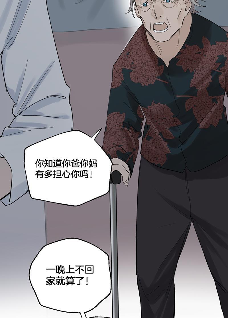 火影忍者漫画683韩漫全集-第36话无删减无遮挡章节图片 