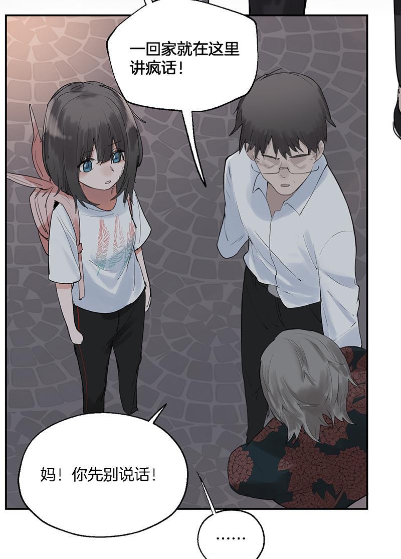 火影忍者漫画683韩漫全集-第36话无删减无遮挡章节图片 