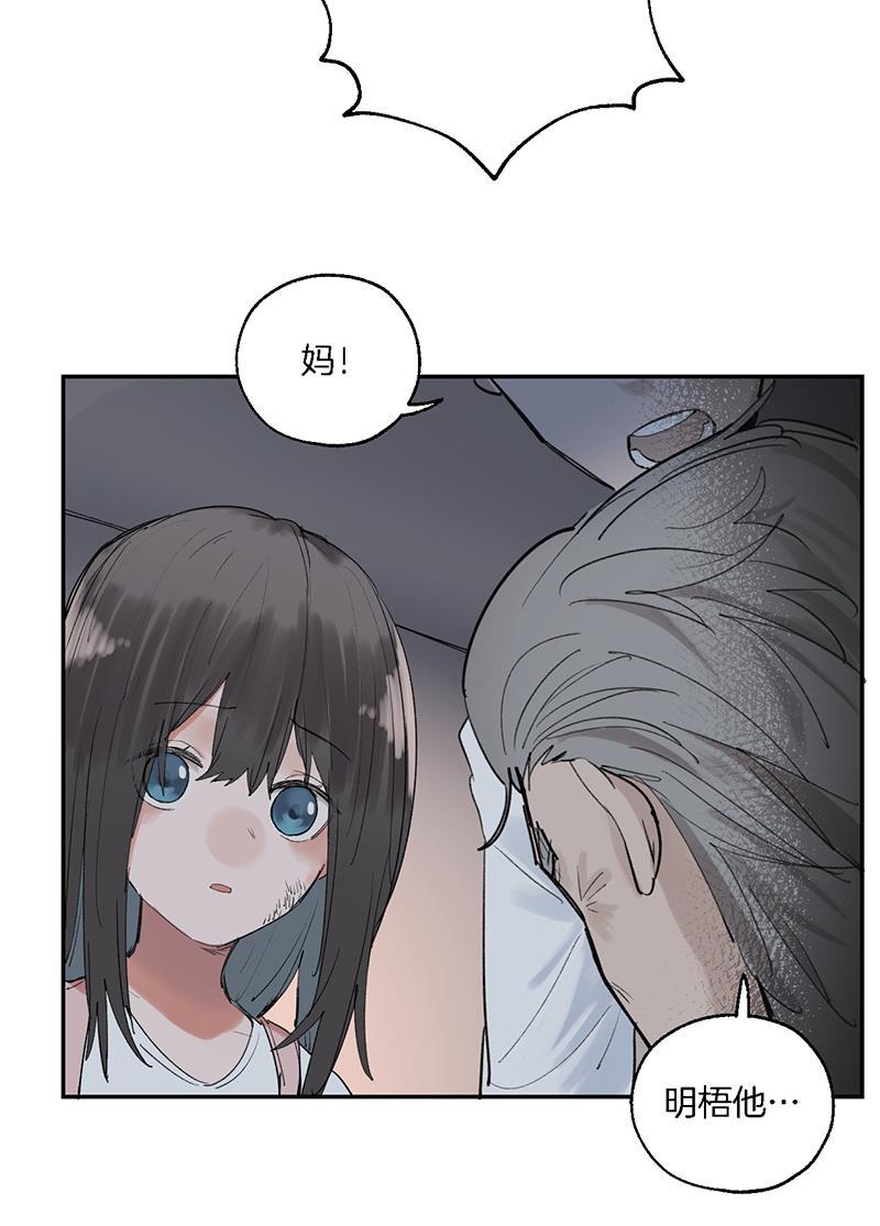 火影忍者漫画683韩漫全集-第36话无删减无遮挡章节图片 