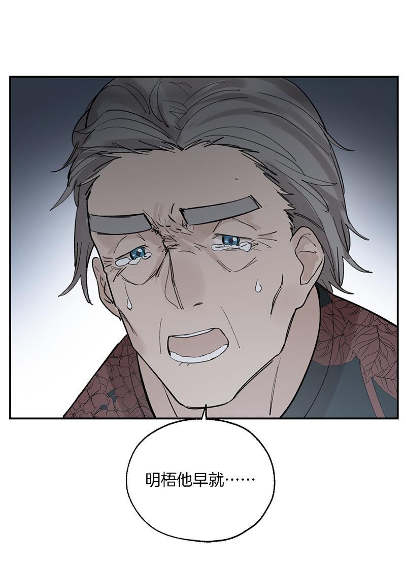 火影忍者漫画683韩漫全集-第36话无删减无遮挡章节图片 