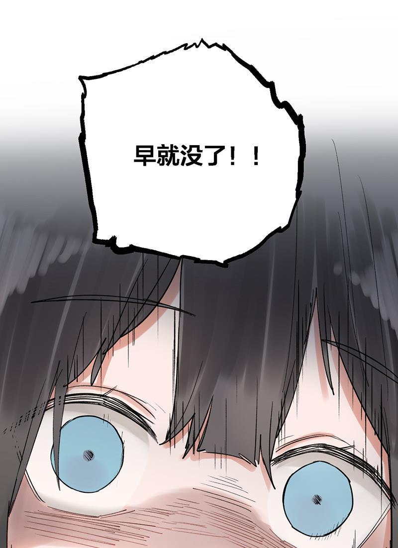 火影忍者漫画683韩漫全集-第36话无删减无遮挡章节图片 