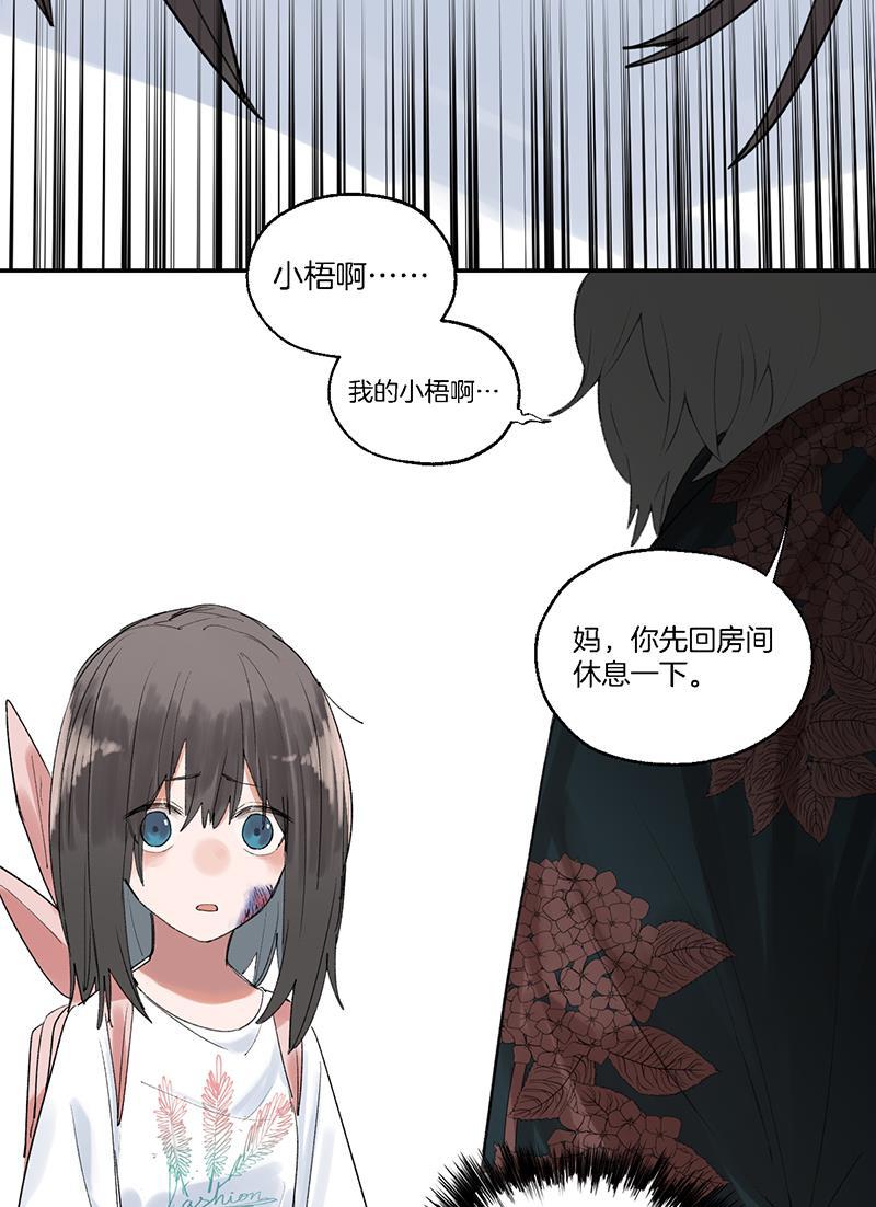 火影忍者漫画683韩漫全集-第36话无删减无遮挡章节图片 