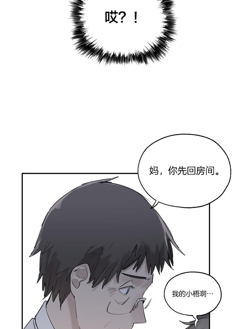 火影忍者漫画683韩漫全集-第36话无删减无遮挡章节图片 