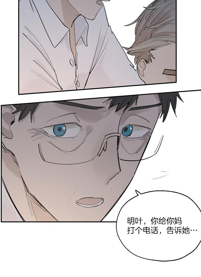 火影忍者漫画683韩漫全集-第36话无删减无遮挡章节图片 