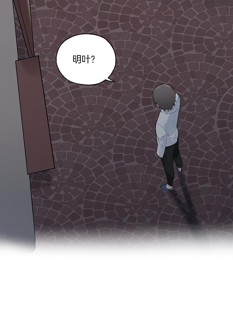 火影忍者漫画683韩漫全集-第36话无删减无遮挡章节图片 