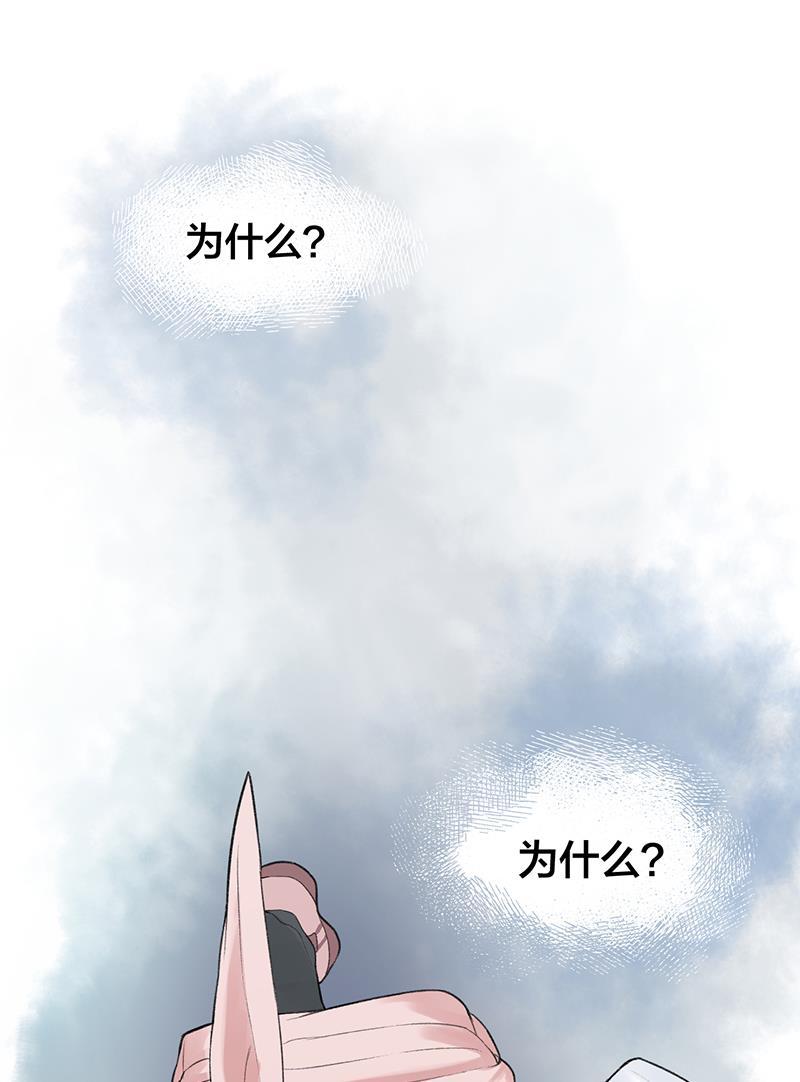 火影忍者漫画683韩漫全集-第36话无删减无遮挡章节图片 