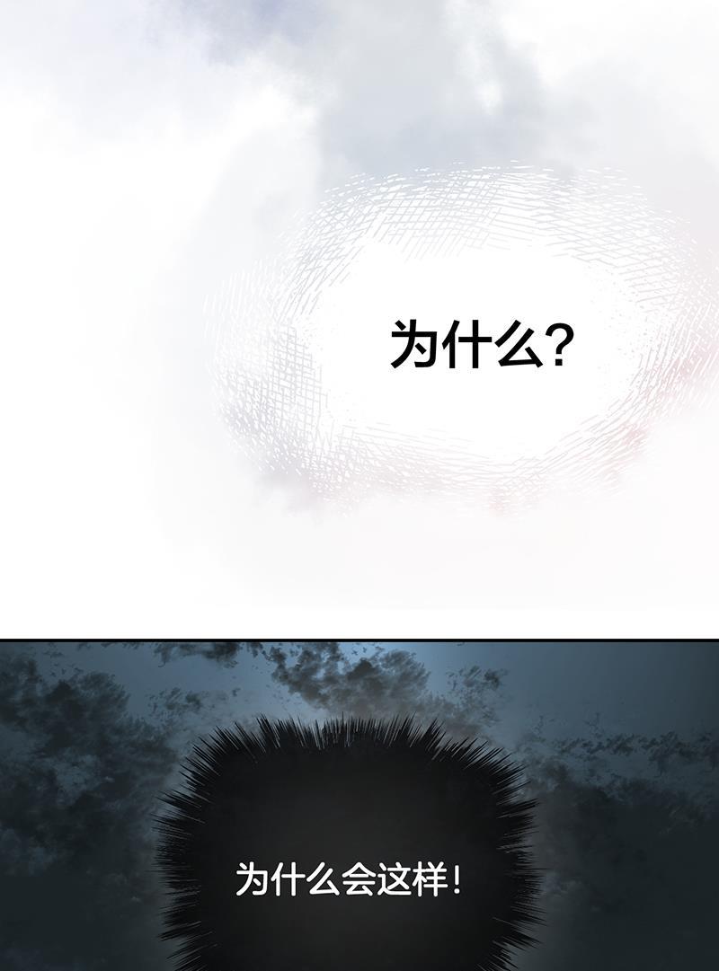 火影忍者漫画683韩漫全集-第36话无删减无遮挡章节图片 