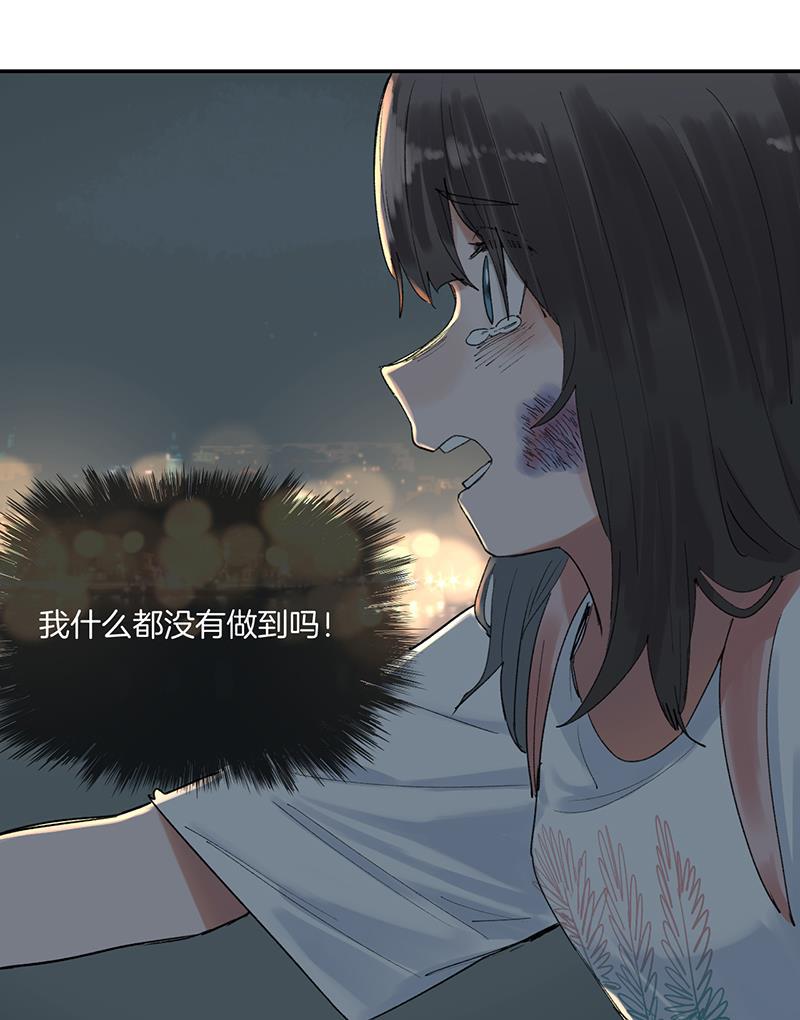 火影忍者漫画683韩漫全集-第36话无删减无遮挡章节图片 