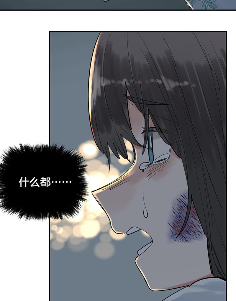 火影忍者漫画683韩漫全集-第36话无删减无遮挡章节图片 