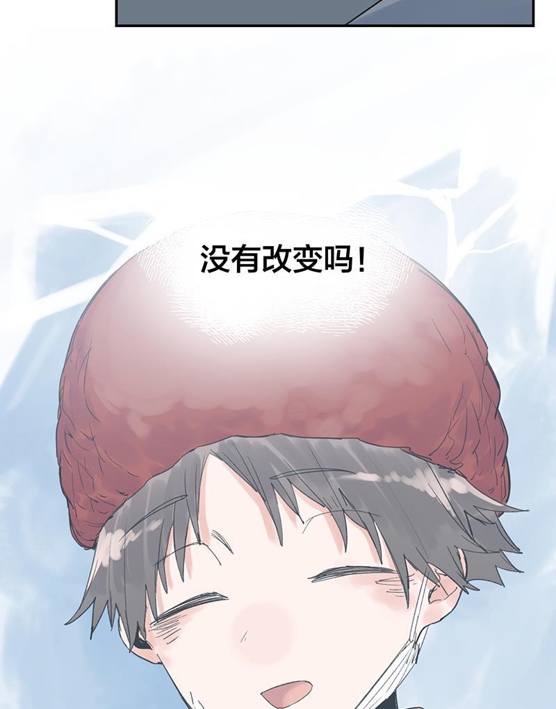 火影忍者漫画683韩漫全集-第36话无删减无遮挡章节图片 