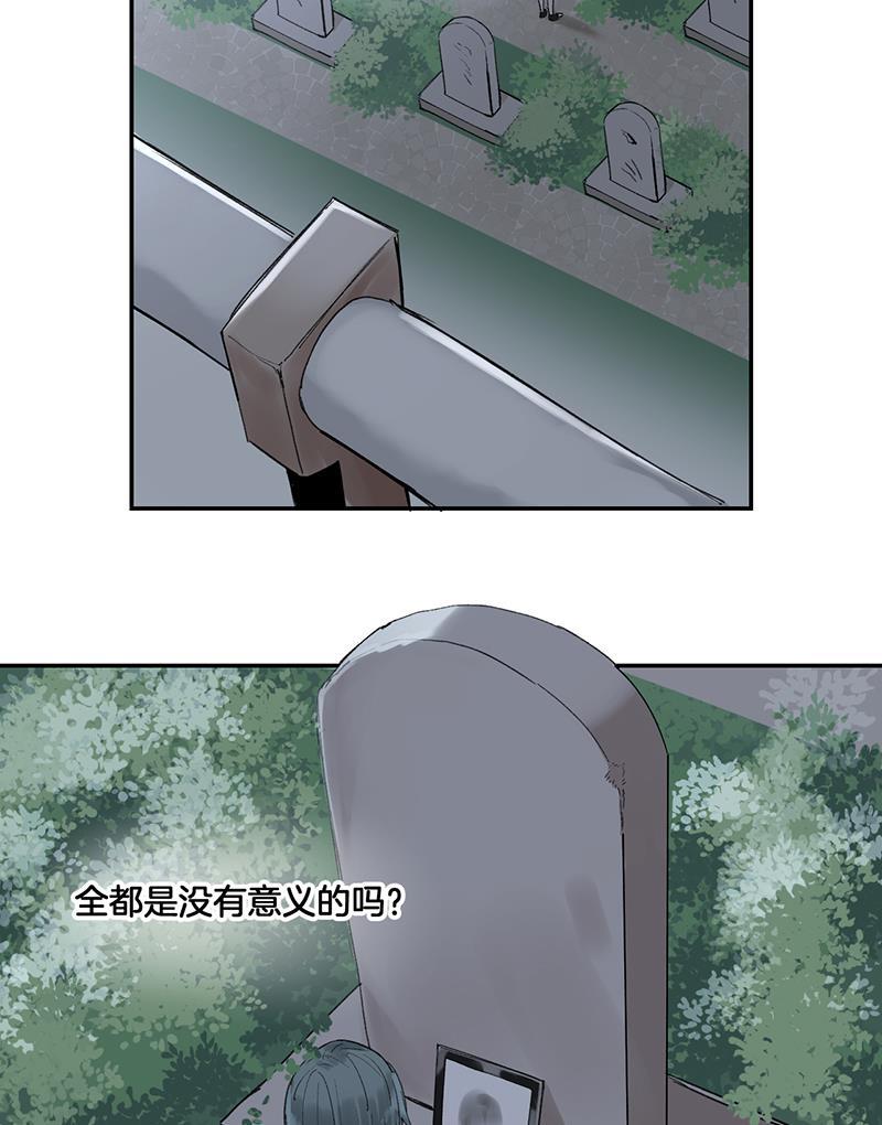 火影忍者漫画683韩漫全集-第36话无删减无遮挡章节图片 
