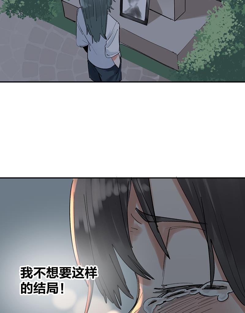 火影忍者漫画683韩漫全集-第36话无删减无遮挡章节图片 