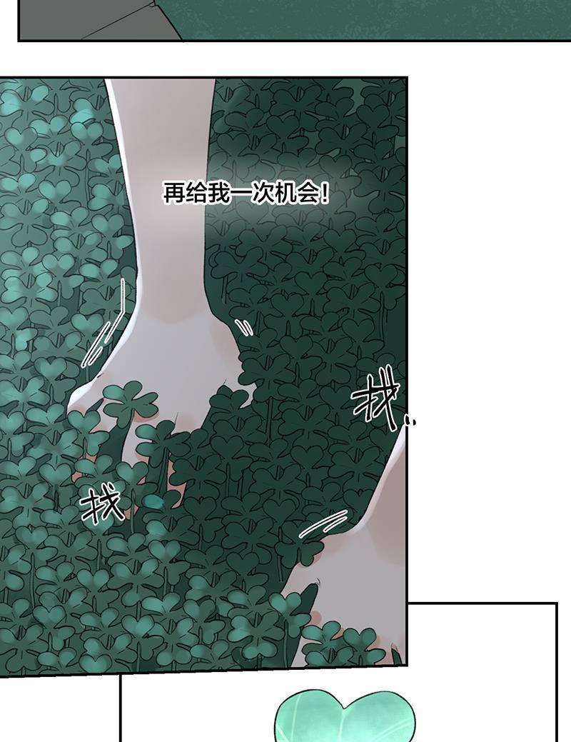 火影忍者漫画683韩漫全集-第36话无删减无遮挡章节图片 