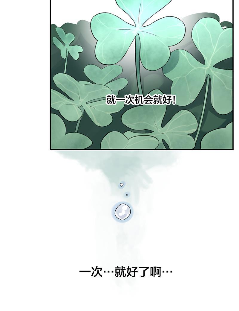 火影忍者漫画683韩漫全集-第36话无删减无遮挡章节图片 
