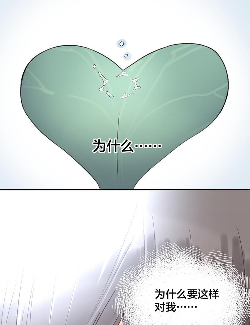 火影忍者漫画683韩漫全集-第36话无删减无遮挡章节图片 