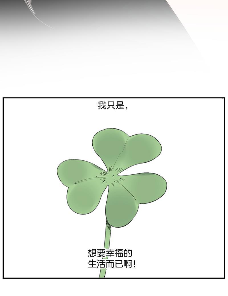 火影忍者漫画683韩漫全集-第36话无删减无遮挡章节图片 
