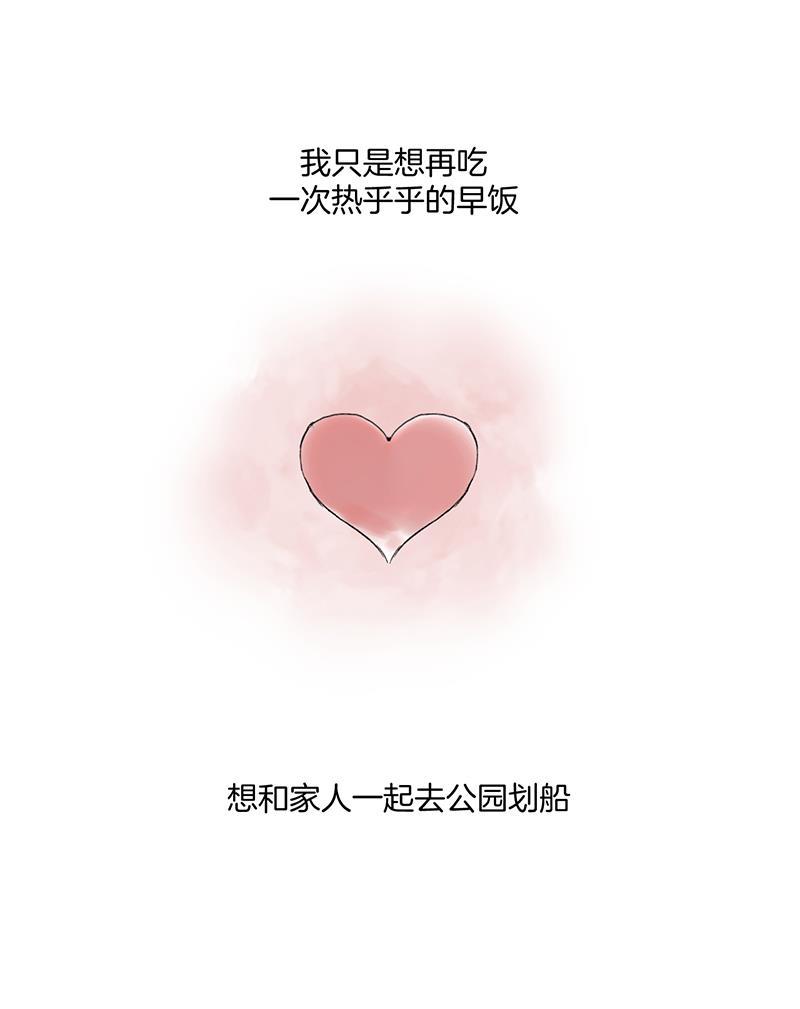 火影忍者漫画683韩漫全集-第36话无删减无遮挡章节图片 