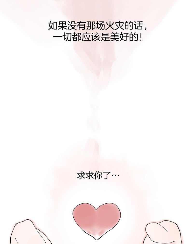 火影忍者漫画683韩漫全集-第36话无删减无遮挡章节图片 