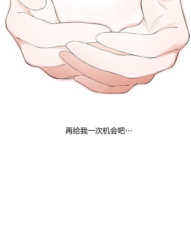 火影忍者漫画683韩漫全集-第36话无删减无遮挡章节图片 