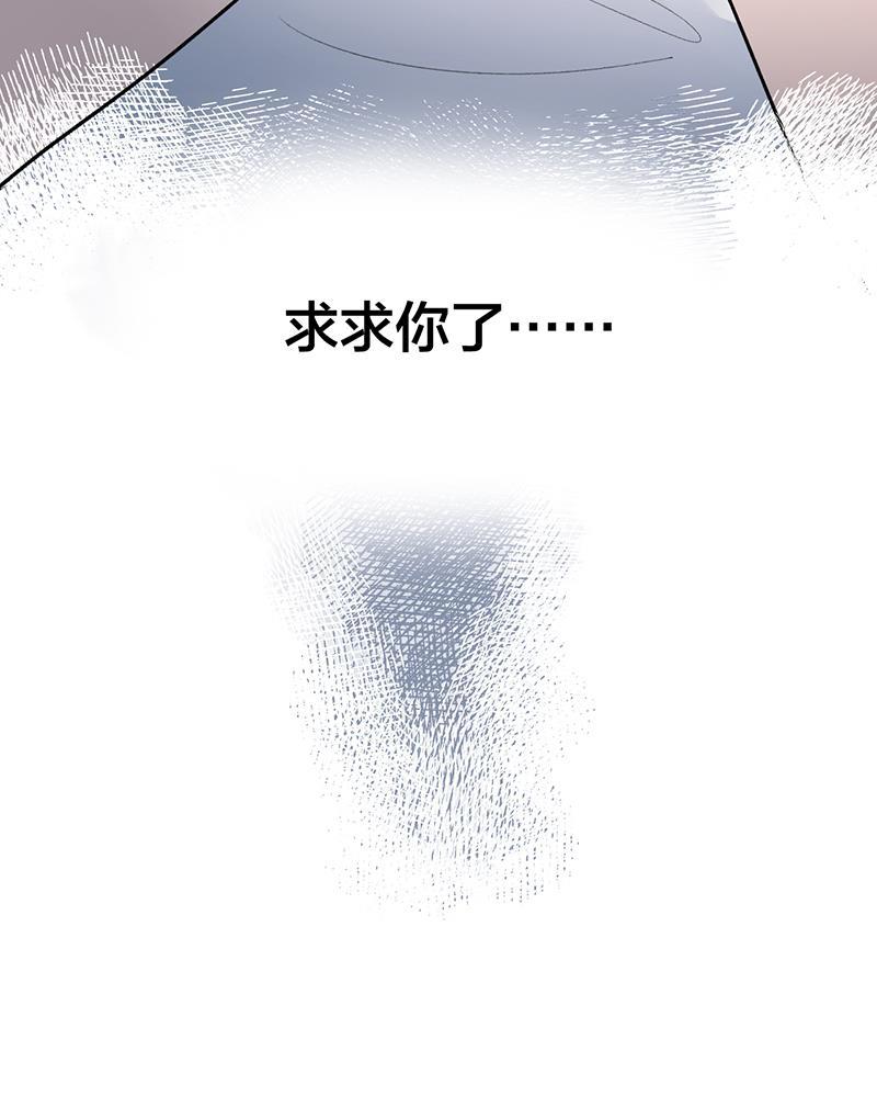 火影忍者漫画683韩漫全集-第36话无删减无遮挡章节图片 