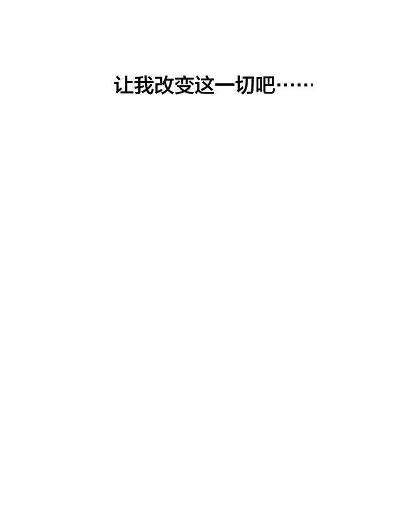 火影忍者漫画683韩漫全集-第36话无删减无遮挡章节图片 