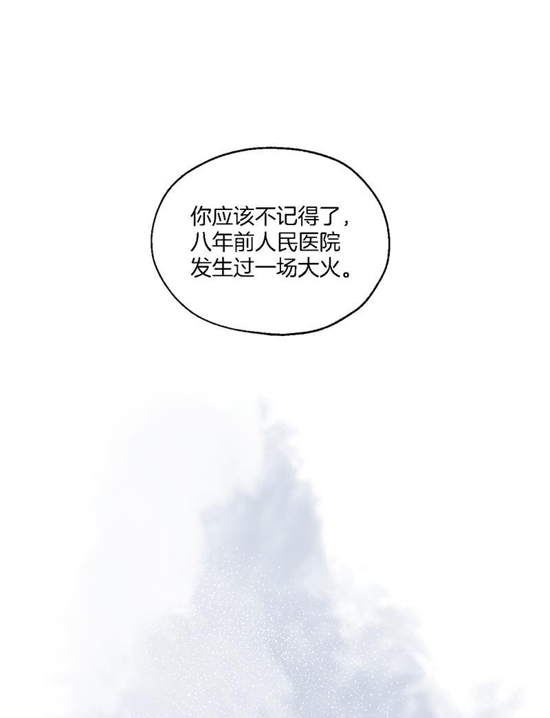火影忍者漫画683韩漫全集-第37话无删减无遮挡章节图片 