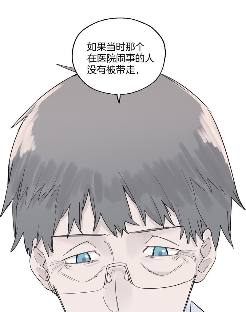 火影忍者漫画683韩漫全集-第37话无删减无遮挡章节图片 