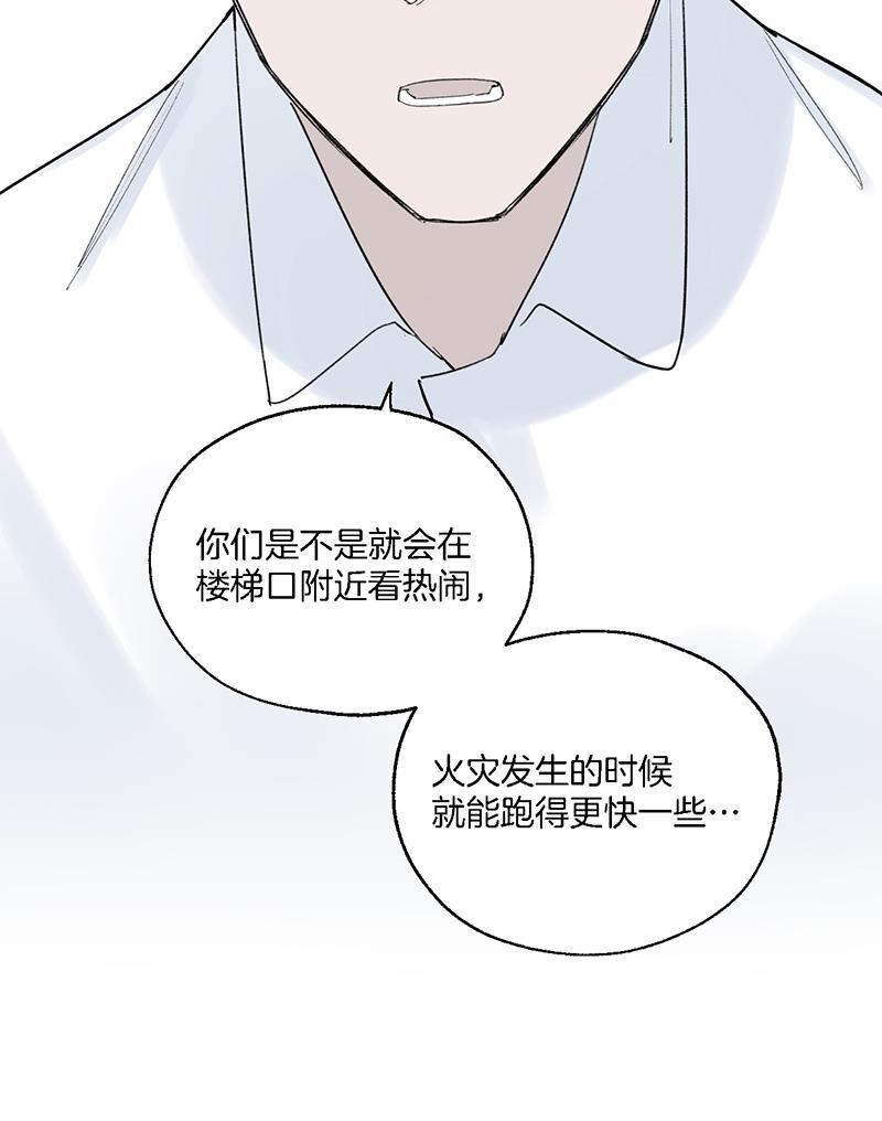 火影忍者漫画683韩漫全集-第37话无删减无遮挡章节图片 