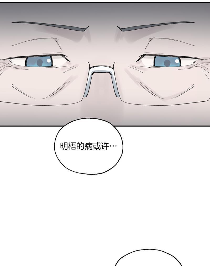 火影忍者漫画683韩漫全集-第37话无删减无遮挡章节图片 