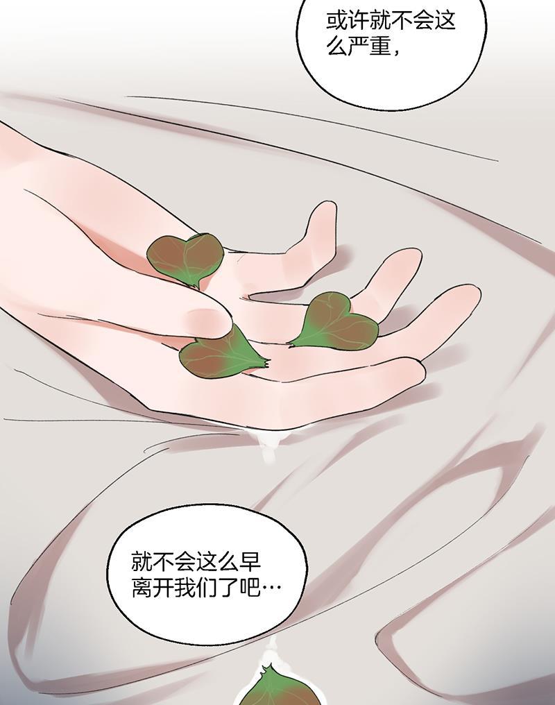 火影忍者漫画683韩漫全集-第37话无删减无遮挡章节图片 