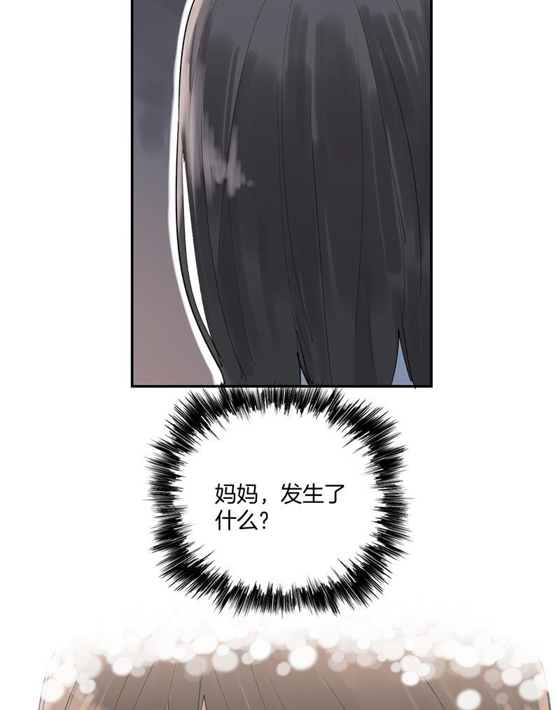 火影忍者漫画683韩漫全集-第37话无删减无遮挡章节图片 