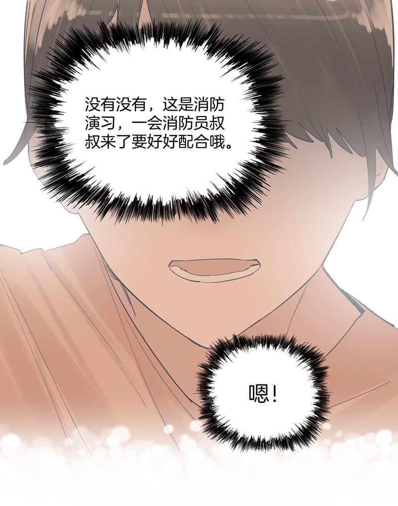 火影忍者漫画683韩漫全集-第37话无删减无遮挡章节图片 