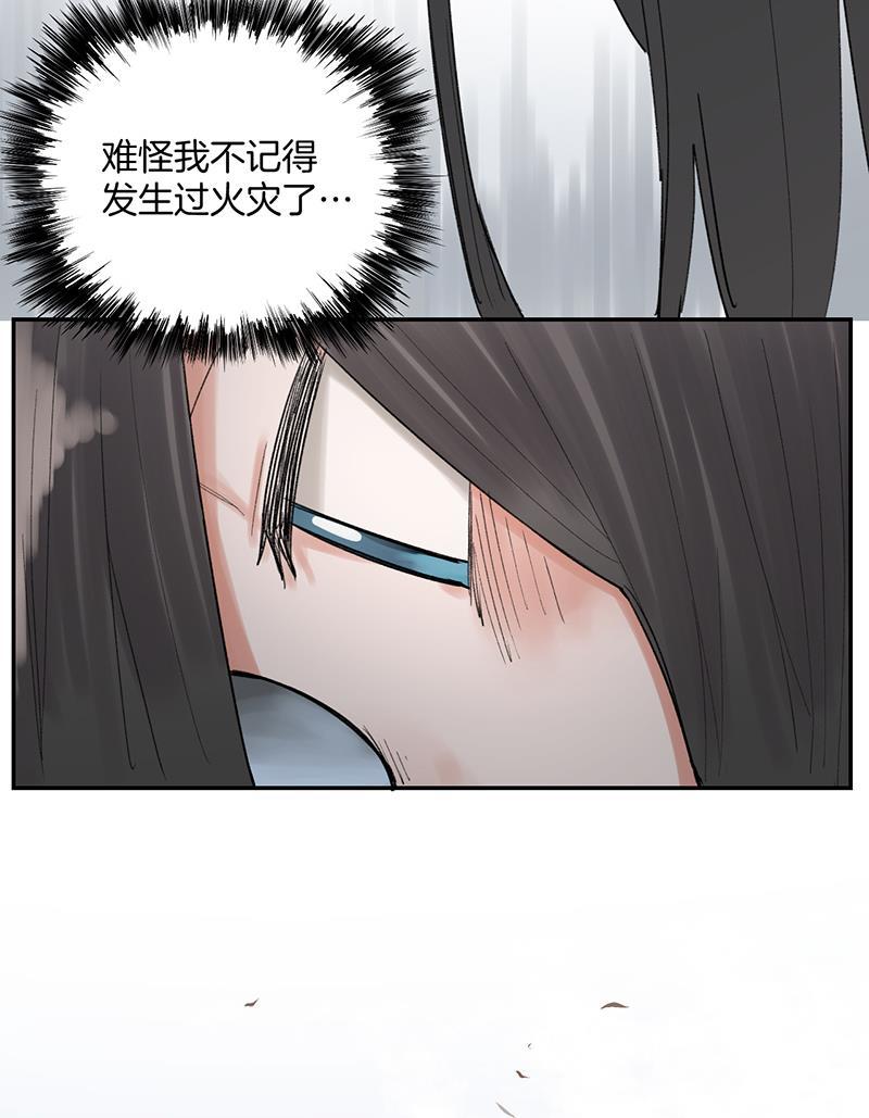火影忍者漫画683韩漫全集-第37话无删减无遮挡章节图片 
