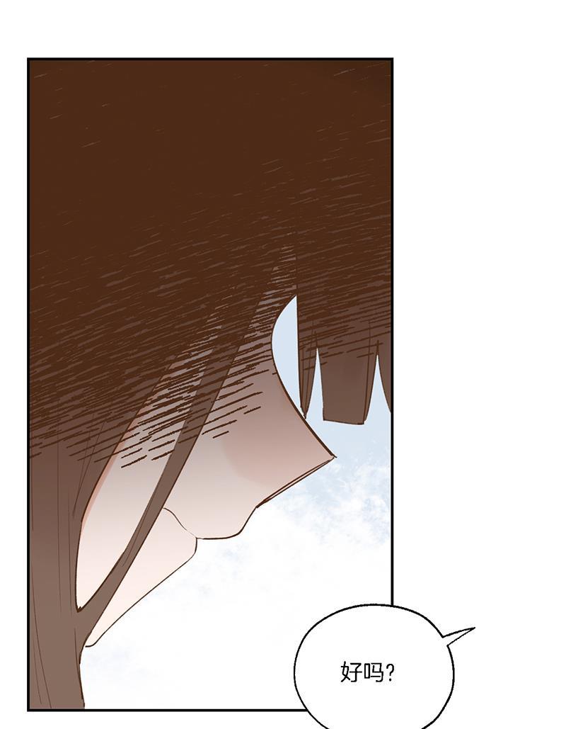 火影忍者漫画683韩漫全集-第37话无删减无遮挡章节图片 