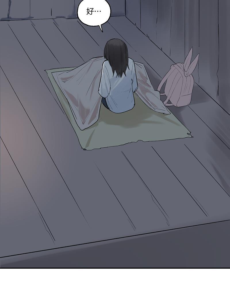 火影忍者漫画683韩漫全集-第37话无删减无遮挡章节图片 