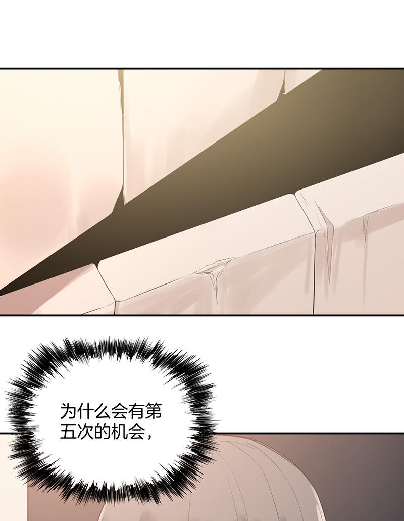 火影忍者漫画683韩漫全集-第37话无删减无遮挡章节图片 